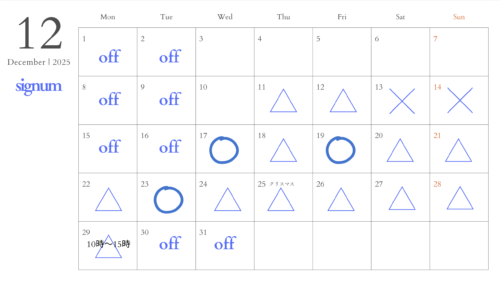 %e3%82%b9%e3%82%af%e3%83%aa%e3%83%bc%e3%83%b3%e3%82%b7%e3%83%a7%e3%83%83%e3%83%88-2025-12-11-20-14-07